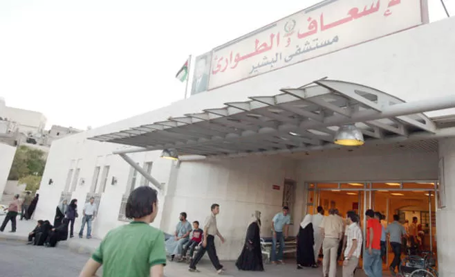 مدار الساعة,أخبار الأردن,اخبار الاردن,مستشفى البشير,وزارة الخارجية