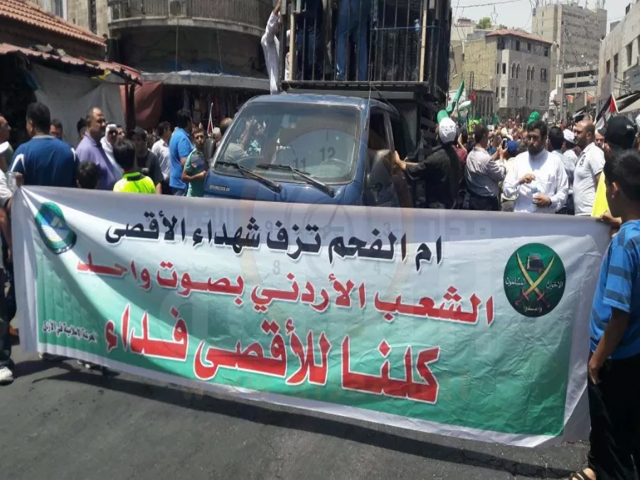 مدار الساعة,أخبار الأردن,اخبار الاردن,المسجد الأقصى