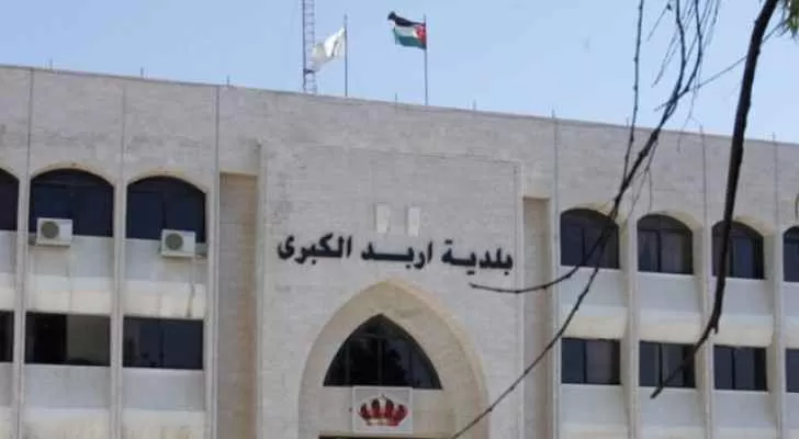 مدار الساعة,أخبار الأردن,اخبار الاردن
