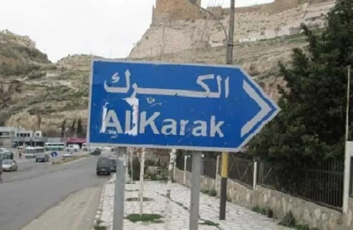 مدار الساعة,أخبار الأردن,اخبار الاردن