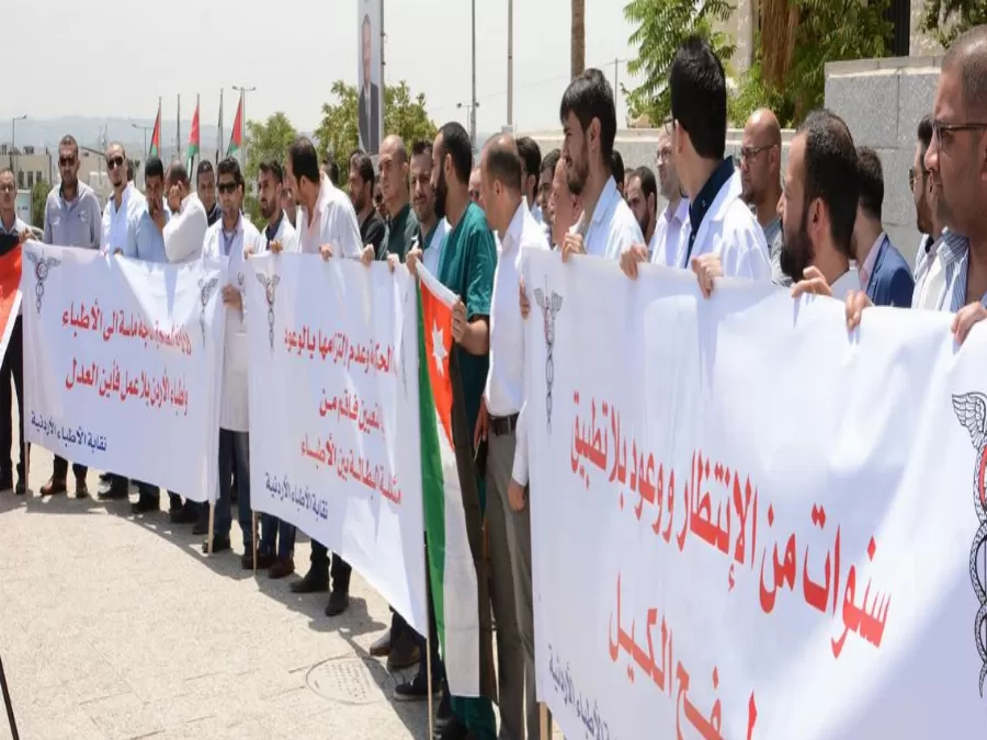 مدار الساعة,أخبار الأردن,اخبار الاردن,رئاسة الوزراء,وزارة الصحة