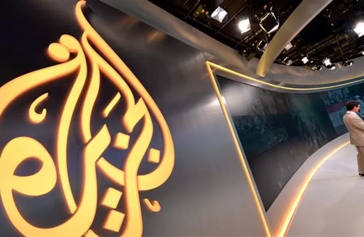 مدار الساعة,أخبار عربية ودولية,الديوان الملكي