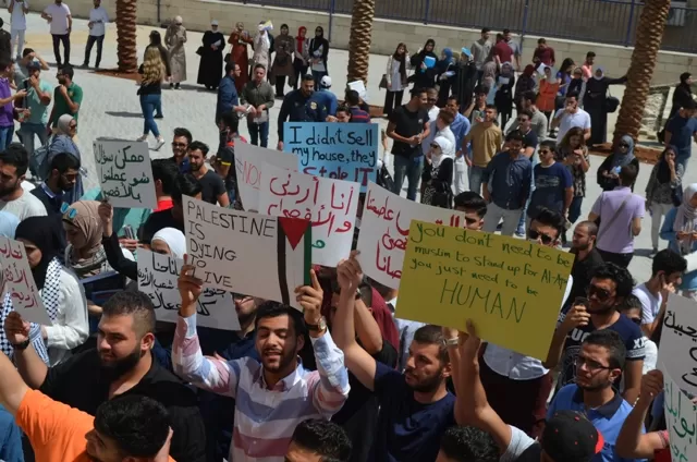 مدار الساعة,أخبار الجامعات الأردنية,الملك عبدالله الثاني بن الحسين,جامعة عمان الأهلية,الضفة الغربية,قطاع غزة,المسجد الأقصى