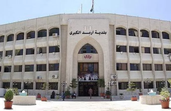 مدار الساعة,أخبار الأردن,اخبار الاردن,حزب جبهة العمل الإسلامي,مواقع التواصل الاجتماعي