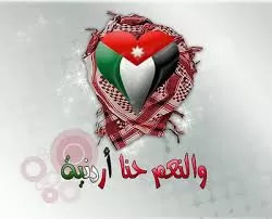 مدار الساعة,أخبار المجتمع الأردني