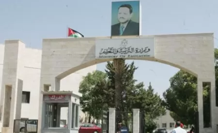 مدار الساعة,أخبار الأردن,اخبار الاردن,الحسين بن طلال,الضمان الاجتماعي,وزارة التربية والتعليم