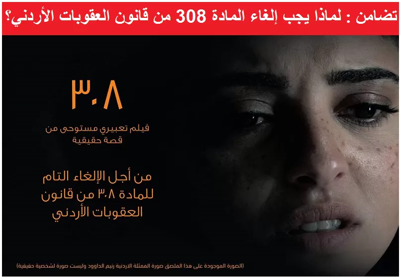 مدار الساعة,أخبار الأردن,اخبار الاردن,مجلس النواب,سيادة القانون