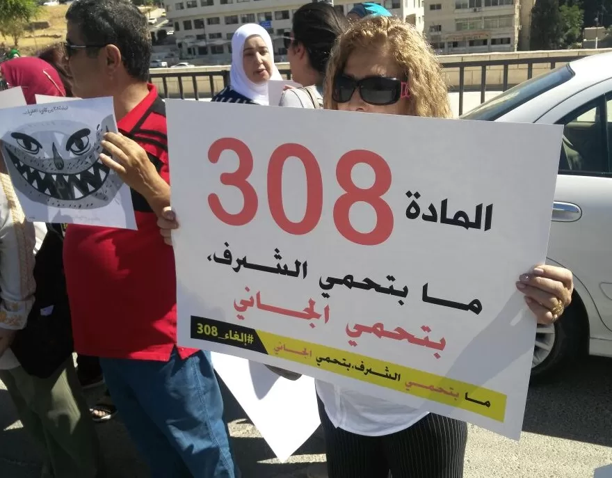 مدار الساعة,أخبار الأردن,اخبار الاردن,مجلس النواب