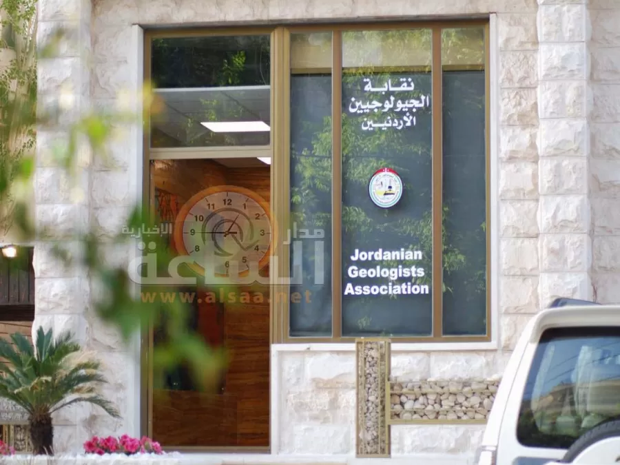 مدار الساعة,أخبار الأردن,اخبار الاردن,وزارة التربية والتعليم