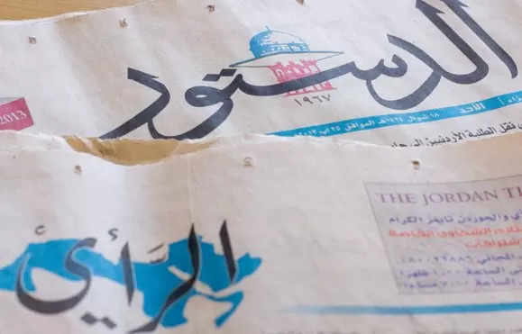 مدار الساعة,مقالات مختارة