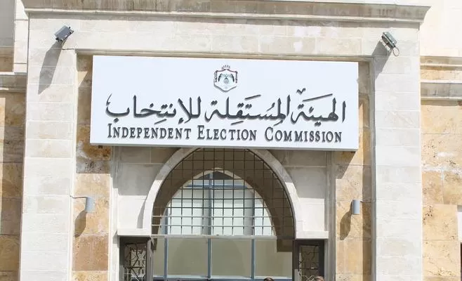 مدار الساعة,أخبار الأردن,اخبار الاردن,الهيئة المستقلة للانتخاب,الدعاية الانتخابية