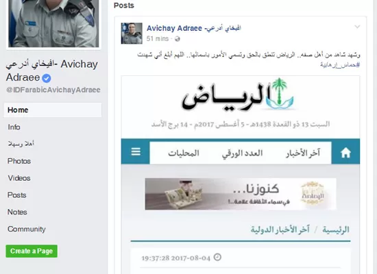 مدار الساعة,أخبار عربية ودولية,حركة المقاومة الاسلامية,حركة المقاومة الإسلامية