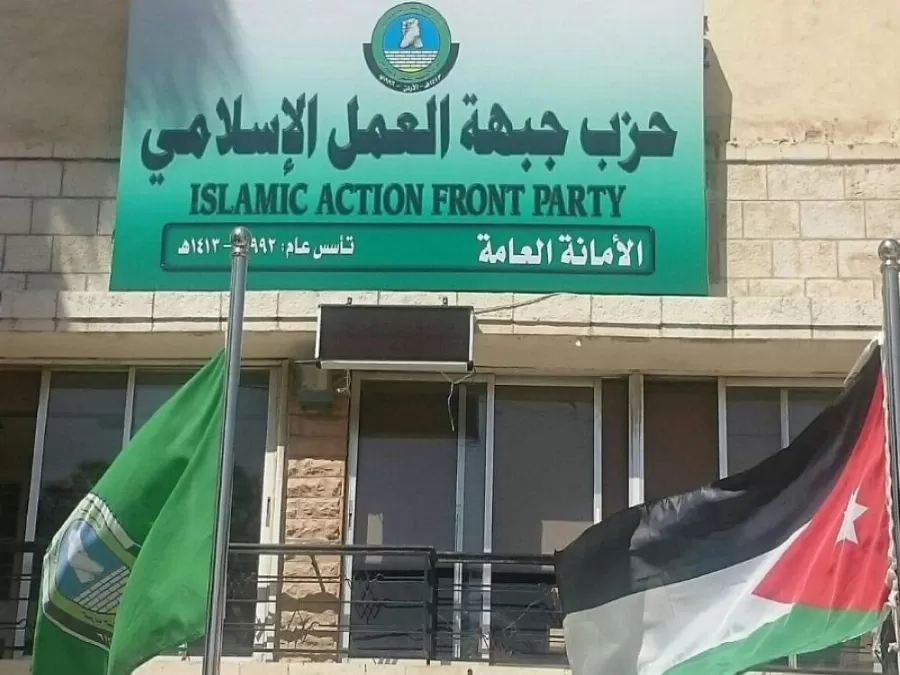 مدار الساعة,أخبار الأردن,اخبار الاردن