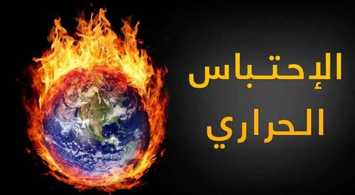 مدار الساعة,أخبار خفيفة ومنوعة,الأمم المتحدة
