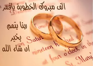 مدار الساعة,أخبار المجتمع الأردني