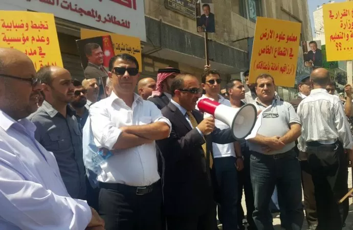 مدار الساعة,أخبار الأردن,اخبار الاردن,الديوان الملكي,وزارة التربية والتعليم