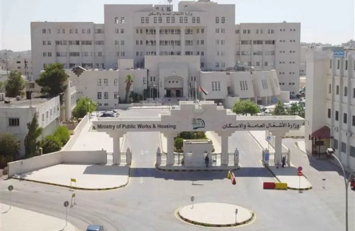 مدار الساعة,أخبار الأردن,اخبار الاردن
