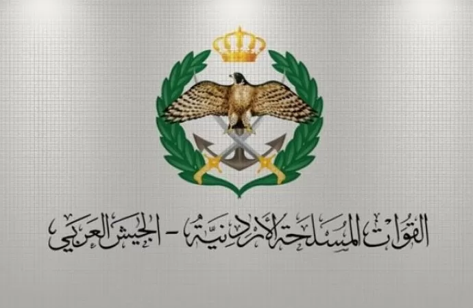 مدار الساعة,أخبار الأردن,اخبار الاردن,وزارة التربية والتعليم,التربية والتعليم والثقافة العسكرية,الجيش العربي,القيادة العامة للقوات المسلحة,القبول الموحد