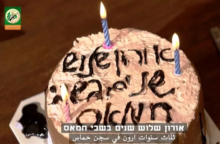 مدار الساعة,Video,فيديو,أخبار عربية ودولية,قطاع غزة,حركة المقاومة الإسلامية,حركة حماس