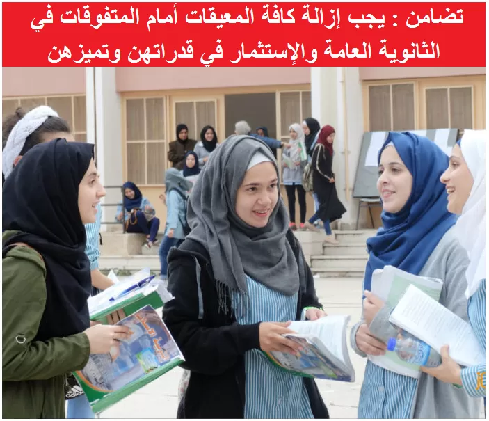 مدار الساعة,أخبار الأردن,اخبار الاردن,التنمية المستدامة
