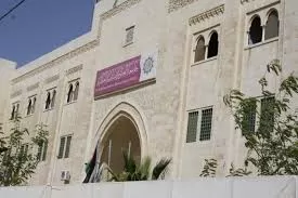 مدار الساعة,أخبار الجامعات الأردنية