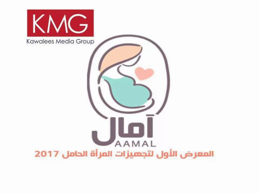 مدار الساعة,أخبار المجتمع الأردني,المملكة الأردنية الهاشمية,جامعة الدول العربية