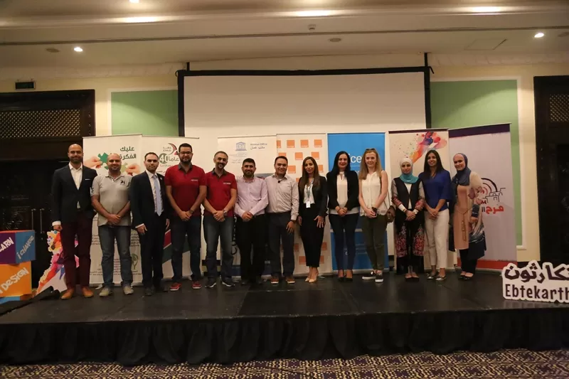 مدار الساعة,أخبار المجتمع الأردني,بسمة بنت طلال,يونيسيف,البحر الميت