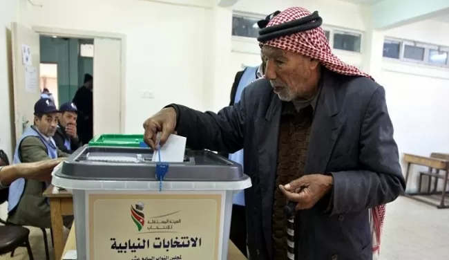 مدار الساعة,Video,فيديو,أخبار الأردن,اخبار الاردن,الهيئة المستقلة للانتخاب,عطلة رسمية