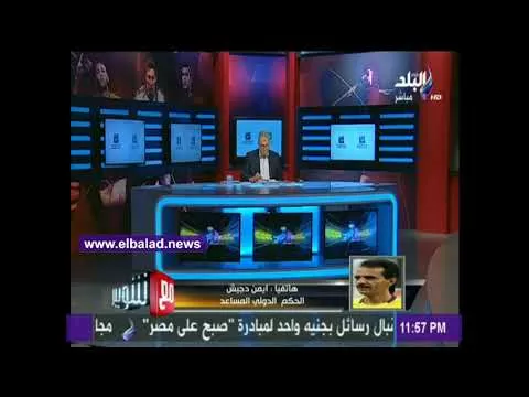 مدار الساعة,Video,فيديو,أخبار رياضية