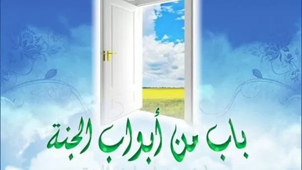 مدار الساعة,شؤون دينية