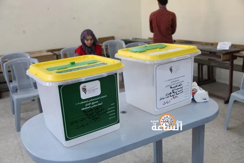 مدار الساعة,أخبار الأردن,اخبار الاردن