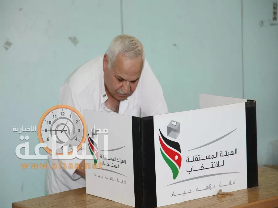 مدار الساعة,أخبار الأردن,اخبار الاردن,الهيئة المستقلة للانتخاب