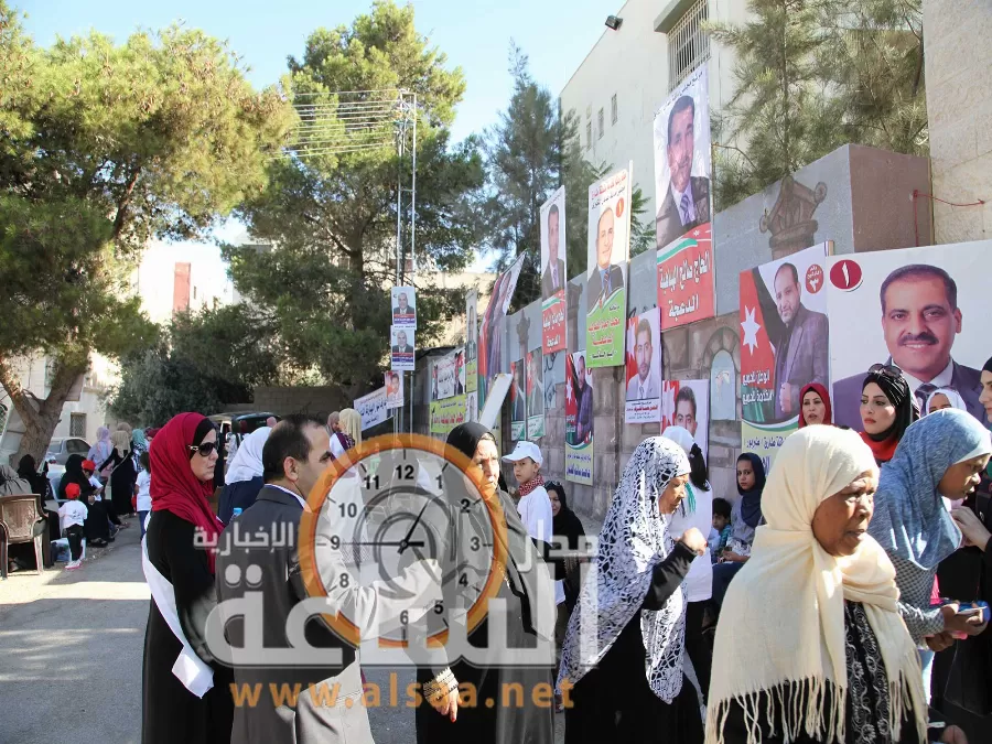 مدار الساعة,أخبار الأردن,اخبار الاردن,الملكة رانيا,الهيئة المستقلة للانتخاب
