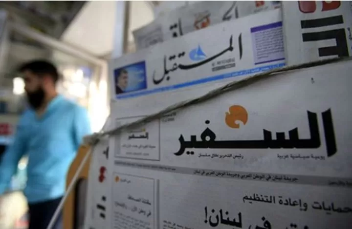 مدار الساعة,أخبار ثقافية,حزب الله