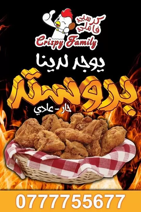 مدار الساعة,أخبار المجتمع الأردني