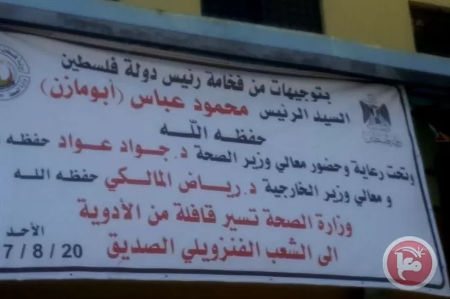 مدار الساعة,أخبار عربية ودولية