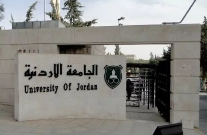 مدار الساعة,أخبار الأردن,اخبار الاردن,وزير الطاقة والثروة المعدنية,رئيس الوزراء,وزارة الأوقاف والشؤون والمقدسات الإسلامية,وزارة الأوقاف,وزارة التربية والتعليم