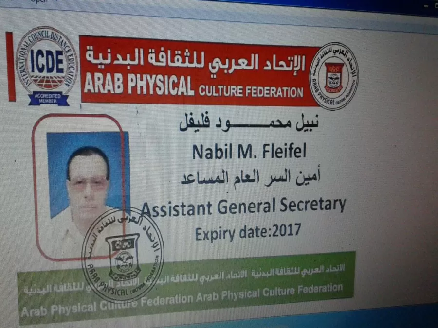 مدار الساعة,أخبار المجتمع الأردني