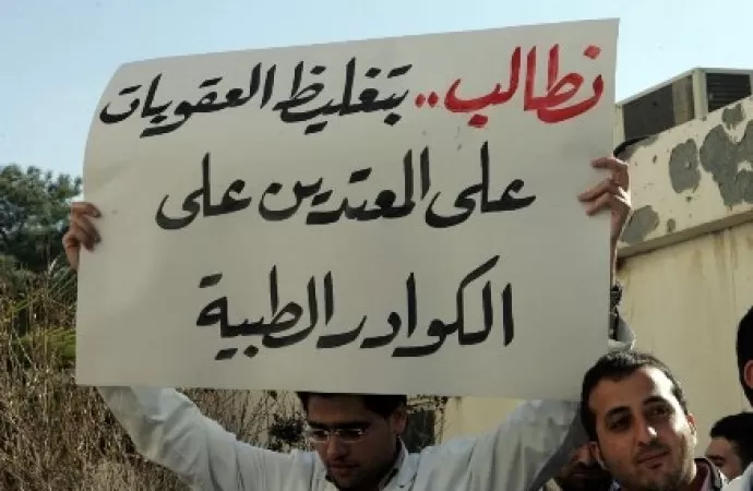 مدار الساعة,أخبار الأردن,اخبار الاردن,وزير الصحة,وزارة الصحة,مستشفى جرش