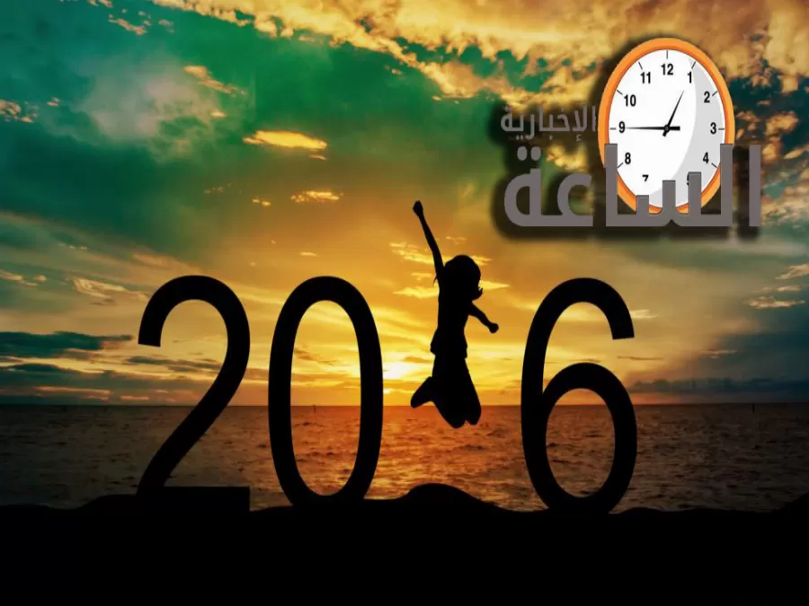 مدار الساعة,Video,فيديو,أخبار عربية ودولية,وزير الدفاع,الاتحاد الأوروبي,رئيس الوزراء,حزب الله