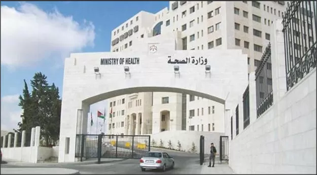 مدار الساعة,أخبار الأردن,اخبار الاردن,وزير الصحة,وزارة الصحة,المستشفيات الخاصة