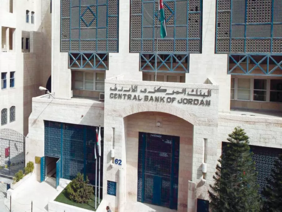 مدار الساعة,أخبار الأردن,اخبار الاردن,البنك المركزي
