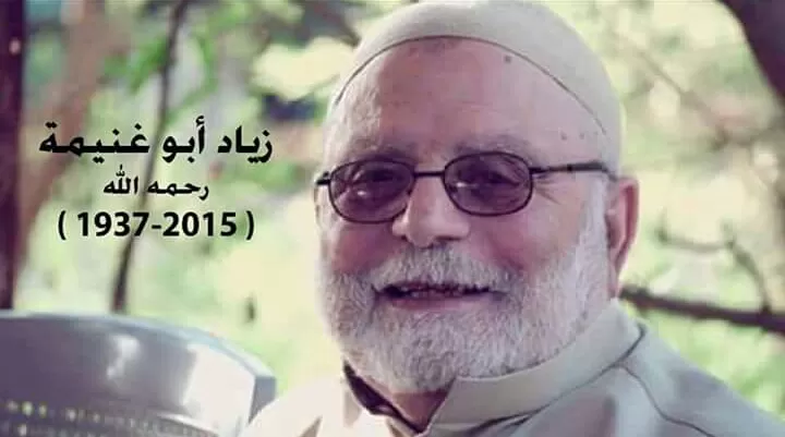 مدار الساعة,مقالات