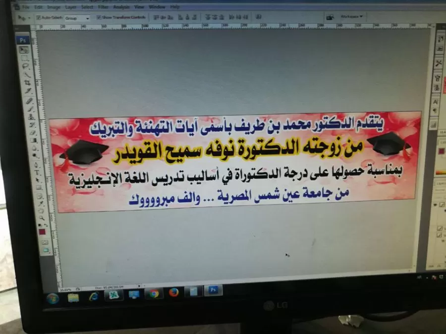 مدار الساعة,أخبار المجتمع الأردني