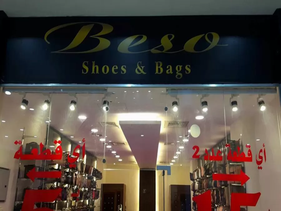 مدار الساعة,أخبار المجتمع الأردني,محمد المومني