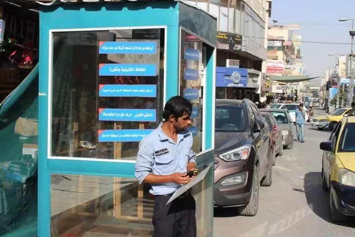 مدار الساعة,أخبار الأردن,اخبار الاردن,وزير النقل