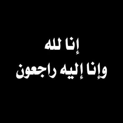 مدار الساعة,أخبار الأردن,اخبار الاردن
