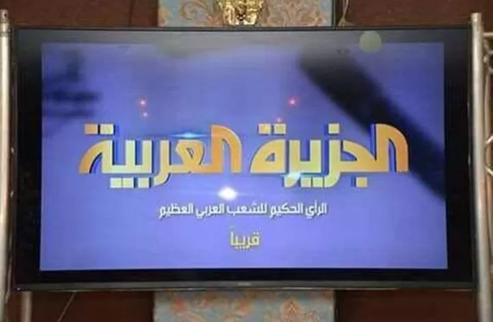 مدار الساعة,أخبار عربية ودولية,صحيفة الرأي