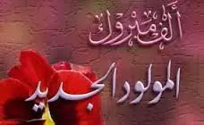 مدار الساعة,أخبار المجتمع الأردني