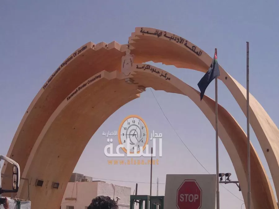 مدار الساعة,أخبار اقتصادية,عيد الأضحى